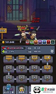 �һ����ˢװ�������ֻ���v1.1 ��Ѱ��ͼ3