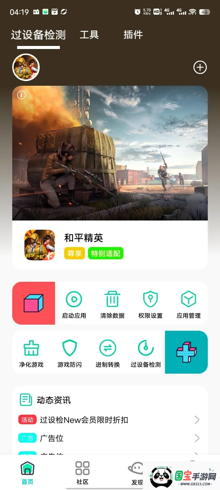 ��Ӱ����2026���°汾v16.0 ��Ѱ��ͼ2