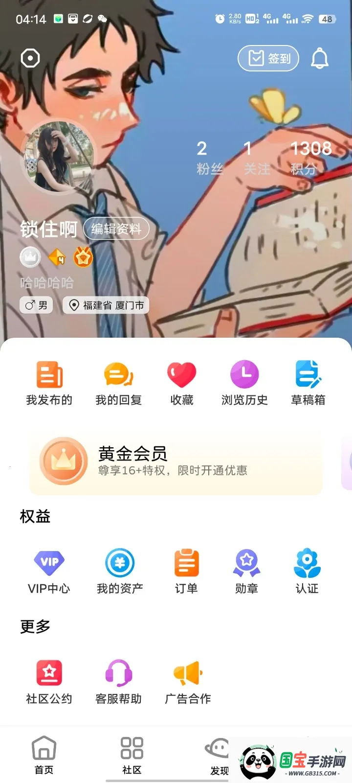 ��Ӱ����2026���°汾v16.0 ��Ѱ��ͼ4