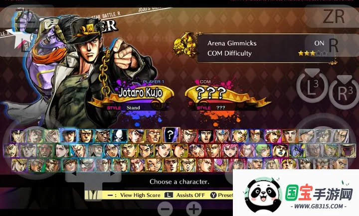 JoJo的奇妙冒险:全明星战斗R2026下载安装vandroidoyunclub 手机版截图2