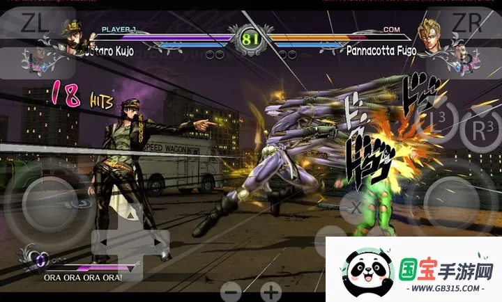 JoJo的奇妙冒险:全明星战斗R2026下载安装vandroidoyunclub 手机版截图3