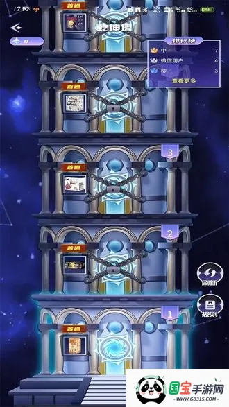 五个箱子2026下载安装 五个箱子2026下载安装