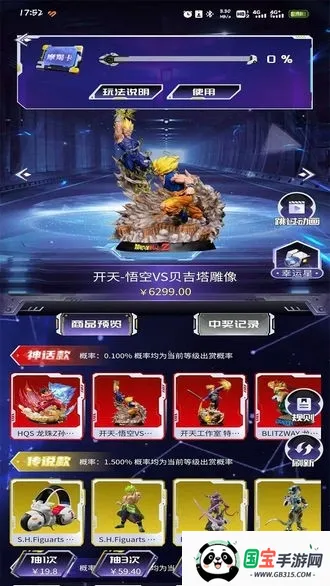 五个箱子2026下载安装v1.0.1 免费版截图3