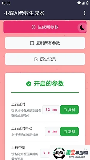 С��Ai����(�������ܲ��Թ���)v100000 �ٷ������ͼ0