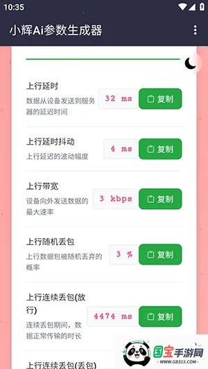 С��Ai����(�������ܲ��Թ���)v100000 �ٷ������ͼ1