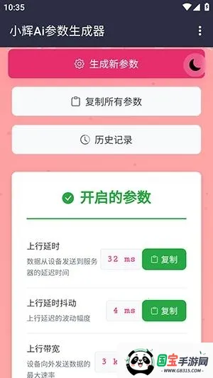 С��Ai����(�������ܲ��Թ���)