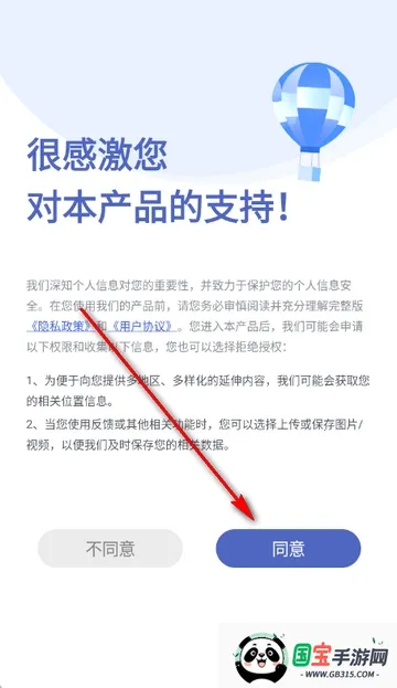 把脉MaiWatch2026最新版本 把脉MaiWatch2026最新版本