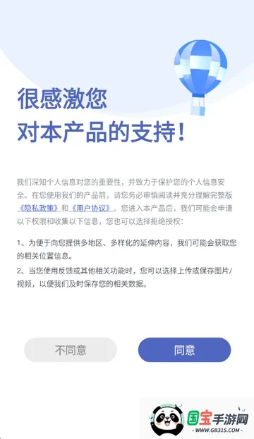 把脉MaiWatch2026最新版本 把脉MaiWatch2026最新版本