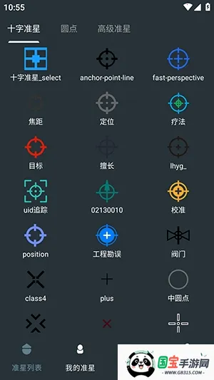 �๦��׼������2026���ذ�װv1.01 ��׿���ͼ1