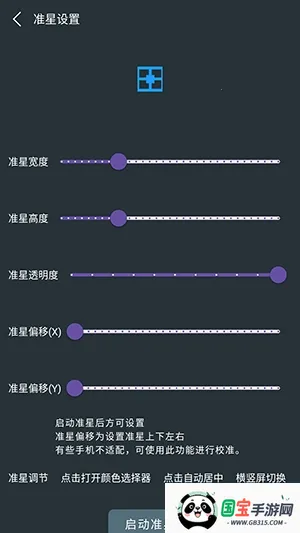 �๦��׼������2026���ذ�װv1.01 ��׿���ͼ0