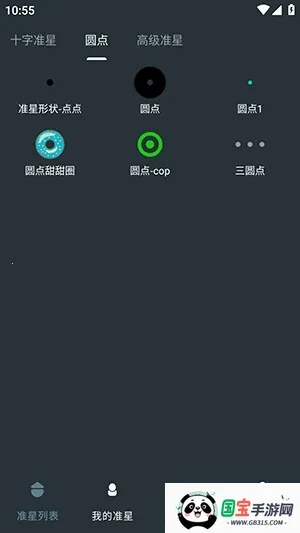 �๦��׼������2026���ذ�װv1.01 ��׿���ͼ2