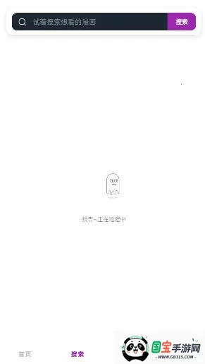 Shuna����(�����Ķ�ƽ̨)v9.0.12 ��Ѱ��ͼ1