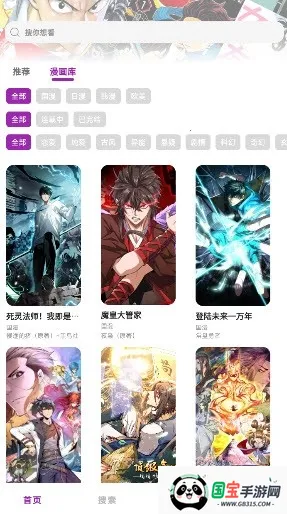 Shuna����(�����Ķ�ƽ̨)v9.0.12 ��Ѱ��ͼ3