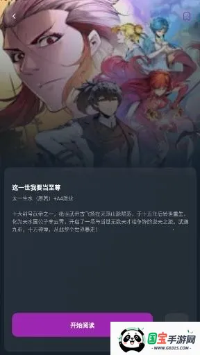 Shuna����(�����Ķ�ƽ̨)