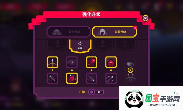 ��������II2026�ٷ�����v4.0.6 �ֻ����ͼ0