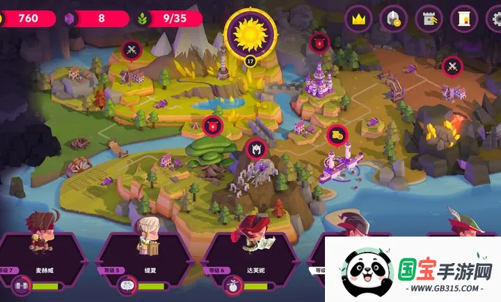 ��������II2026�ٷ�����v4.0.6 �ֻ����ͼ3