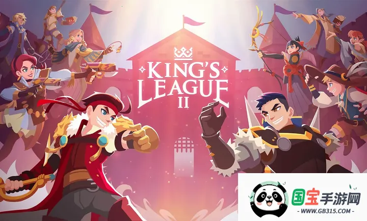 ��������II2026�ٷ�����v4.0.6 �ֻ����ͼ4