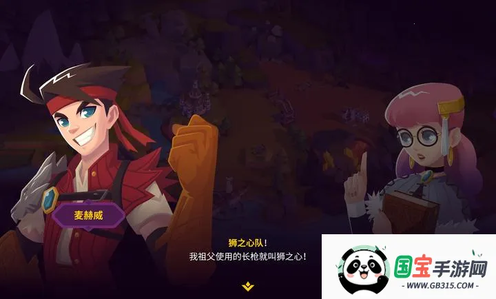 ��������II2026�ٷ�����v4.0.6 �ֻ����ͼ1