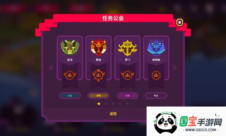 ��������II2026�ٷ�����v4.0.6 �ֻ����ͼ2