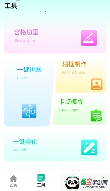 ����������(����������ͼ����)v2.0.2 ��׿���ͼ0