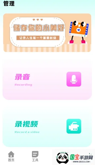 ����������(����������ͼ����)v2.0.2 ��׿���ͼ1