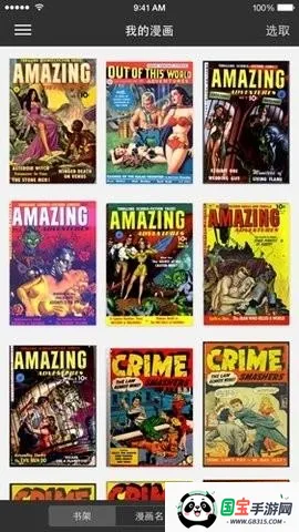 iComics(�����Ķ�ƽ̨)