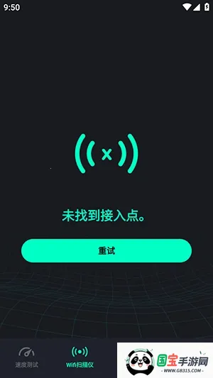 SpeedZen - Speed test2026下载安装v2.3.42 免费版截图4