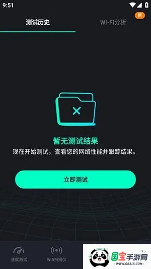 SpeedZen - Speed test2026下载安装 SpeedZen - Speed test2026下载安装