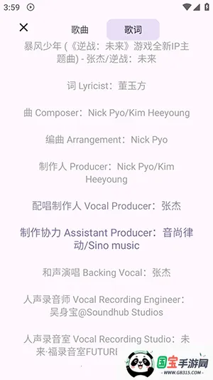 MusicKiller2026官方最新版本 MusicKiller2026官方最新版本