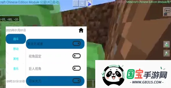 MCEM公益科技最新手机版v1.0.9 官方正版截图3