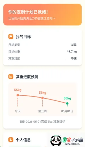 �Ῠ�ռ�2026�ٷ����°汾v1.0.1 �ֻ����ͼ0