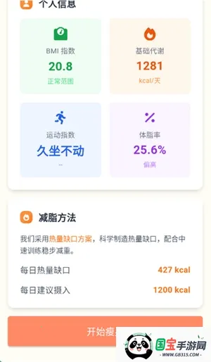 �Ῠ�ռ�2026�ٷ����°汾v1.0.1 �ֻ����ͼ3