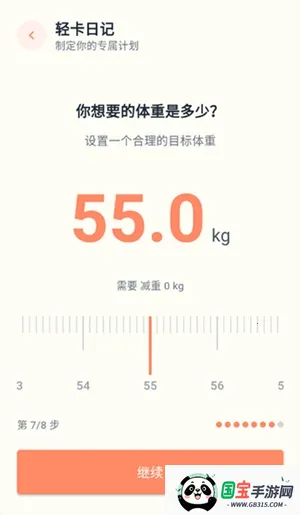 �Ῠ�ռ�2026�ٷ����°汾v1.0.1 �ֻ����ͼ4