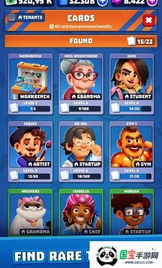 翻新与租赁:房屋装修(FixRent翻新游戏)v1.1.2 安卓版截图2