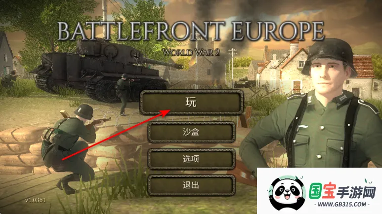 ŷ��ս����սӢ����Ϸ�ֻ���