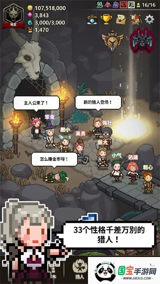 ��ħ���������ò˵��޸�v1.378 ��Ѱ��ͼ0