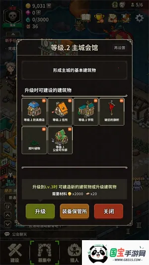 ��ħ���������ò˵��޸�v1.378 ��Ѱ��ͼ2