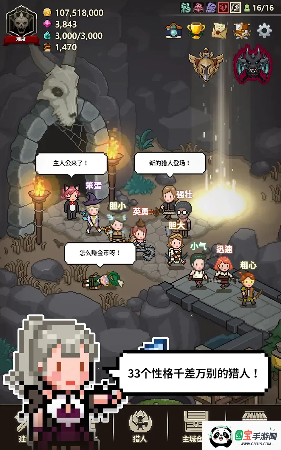 ��ħ���������ò˵��޸�v1.378 ��Ѱ��ͼ3