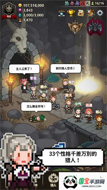 ��ħ���������ò˵��޸�v1.378 ��Ѱ��ͼ1