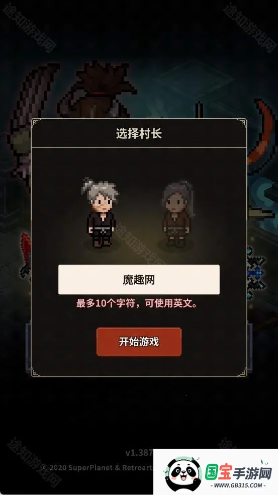 ��ħ���������ò˵��޸�