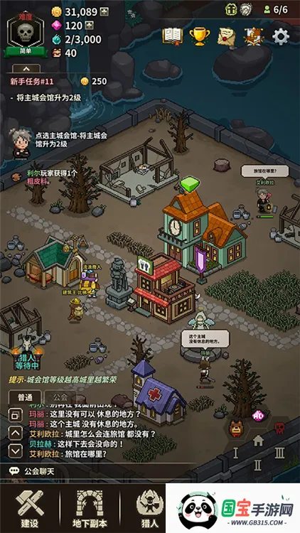 ��ħ���������ò˵��޸�