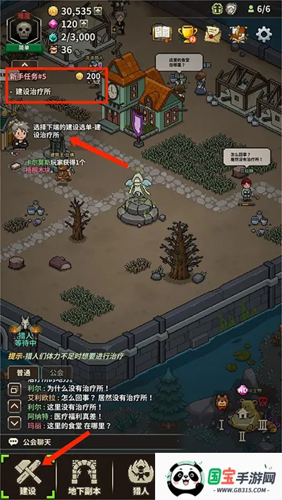 ��ħ���������ò˵��޸�