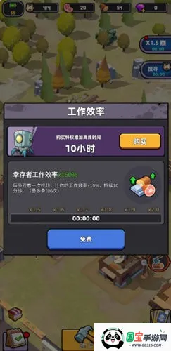 死亡崛起无限资源v178 安卓版截图4