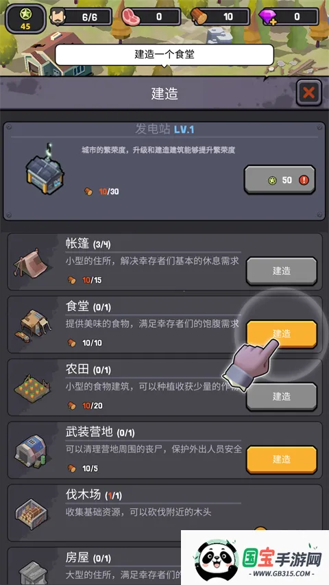 死亡崛起无限资源 死亡崛起无限资源