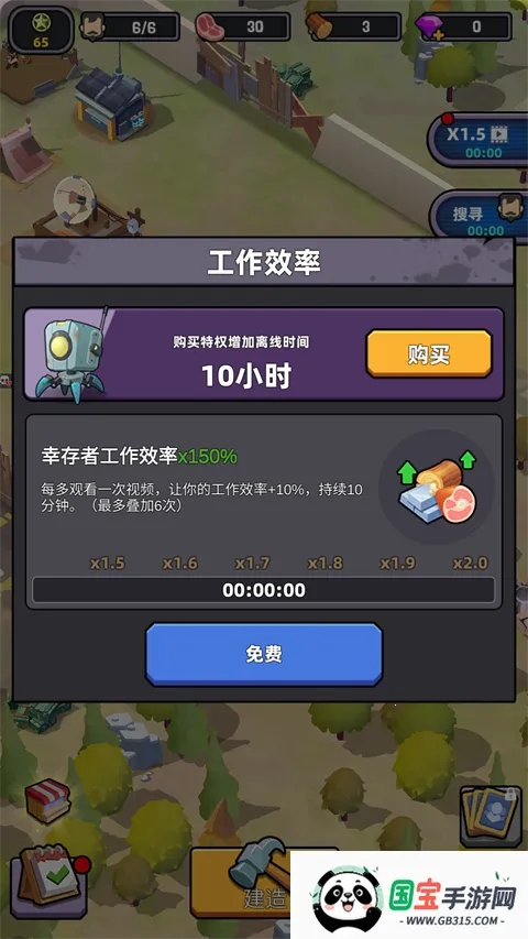 死亡崛起无限资源 死亡崛起无限资源