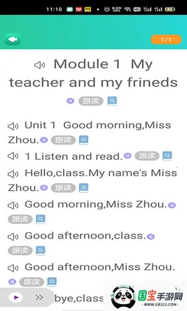 博学智云手机版下载v3.5.6 安卓版截图3