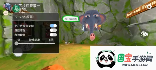 我是猴子功能菜单下载v1.2.0 官方正版截图4