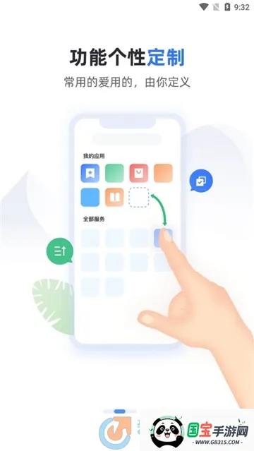 ��������Ͽapp�������v2.6.1 ��׿���ͼ1