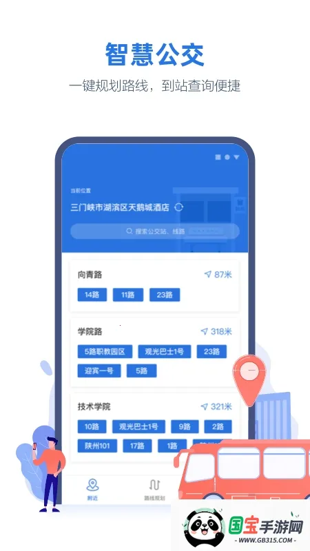 ��������Ͽapp�������v2.6.1 ��׿���ͼ0