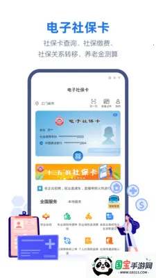 ��������Ͽapp�������v2.6.1 ��׿���ͼ2